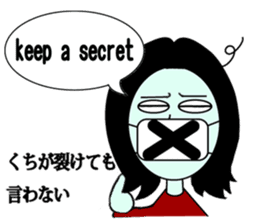 Mouth tear woman Akemi sticker #5501392