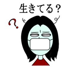 Mouth tear woman Akemi sticker #5501394