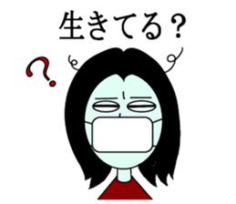 Mouth tear woman Akemi sticker #5501394