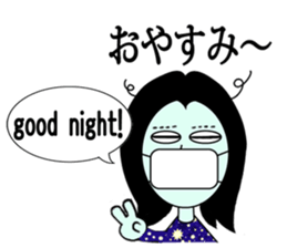 Mouth tear woman Akemi sticker #5501397