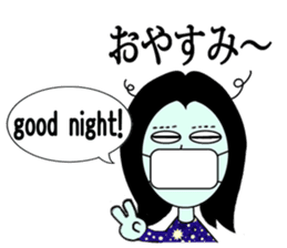 Mouth tear woman Akemi sticker #5501397