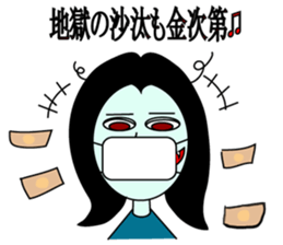 Mouth tear woman Akemi sticker #5501398