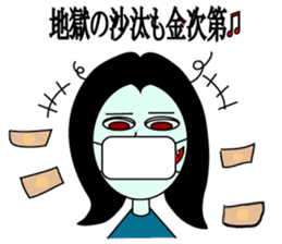 Mouth tear woman Akemi sticker #5501398