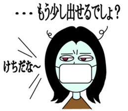 Mouth tear woman Akemi sticker #5501399