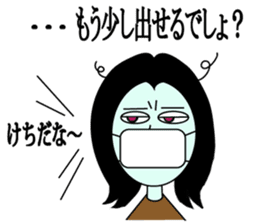 Mouth tear woman Akemi sticker #5501399