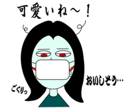 Mouth tear woman Akemi sticker #5501400