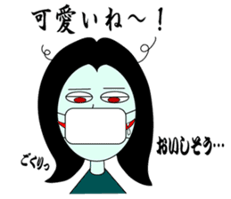 Mouth tear woman Akemi sticker #5501400
