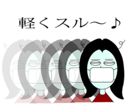 Mouth tear woman Akemi sticker #5501401