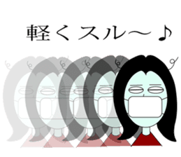 Mouth tear woman Akemi sticker #5501401