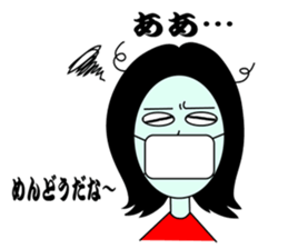 Mouth tear woman Akemi sticker #5501403