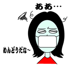Mouth tear woman Akemi sticker #5501403