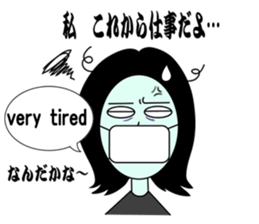 Mouth tear woman Akemi sticker #5501404