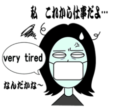 Mouth tear woman Akemi sticker #5501404