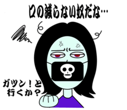 Mouth tear woman Akemi sticker #5501405