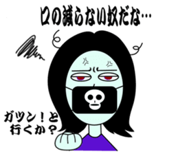 Mouth tear woman Akemi sticker #5501405