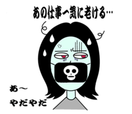 Mouth tear woman Akemi sticker #5501406