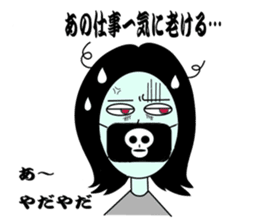 Mouth tear woman Akemi sticker #5501406