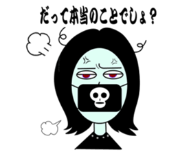 Mouth tear woman Akemi sticker #5501407