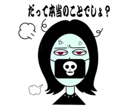 Mouth tear woman Akemi sticker #5501407