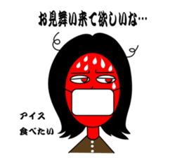 Mouth tear woman Akemi sticker #5501409