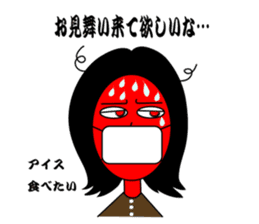 Mouth tear woman Akemi sticker #5501409