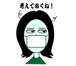 Mouth tear woman Akemi sticker #5501410