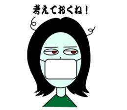 Mouth tear woman Akemi sticker #5501410