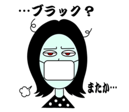 Mouth tear woman Akemi sticker #5501412