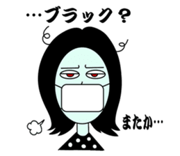 Mouth tear woman Akemi sticker #5501412