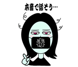 Mouth tear woman Akemi sticker #5501414