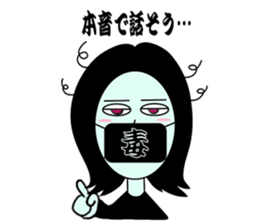 Mouth tear woman Akemi sticker #5501414