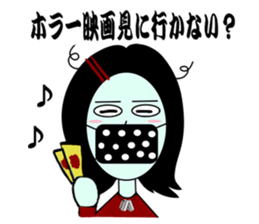 Mouth tear woman Akemi sticker #5501416