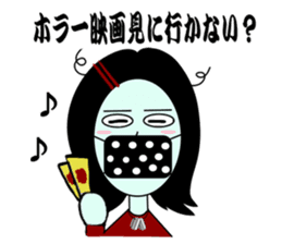 Mouth tear woman Akemi sticker #5501416