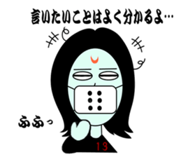 Mouth tear woman Akemi sticker #5501417