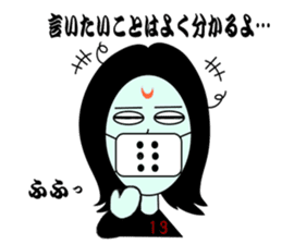 Mouth tear woman Akemi sticker #5501417