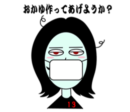 Mouth tear woman Akemi sticker #5501419