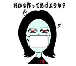 Mouth tear woman Akemi sticker #5501419