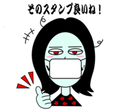 Mouth tear woman Akemi sticker #5501421