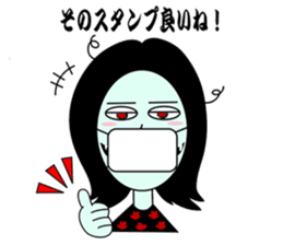 Mouth tear woman Akemi sticker #5501421