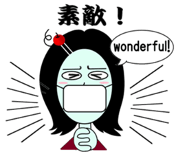 Mouth tear woman Akemi sticker #5501424