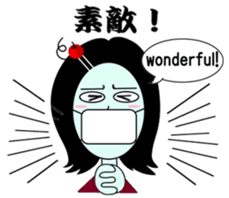 Mouth tear woman Akemi sticker #5501424