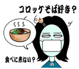 Mouth tear woman Akemi sticker #5501426