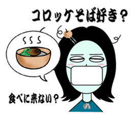 Mouth tear woman Akemi sticker #5501426