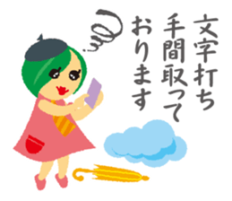 softly mystery-chan sticker #5501440