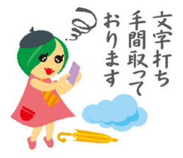 softly mystery-chan sticker #5501440