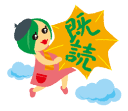 softly mystery-chan sticker #5501442