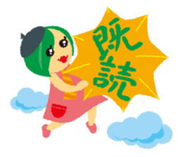 softly mystery-chan sticker #5501442