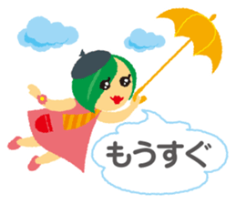 softly mystery-chan sticker #5501444