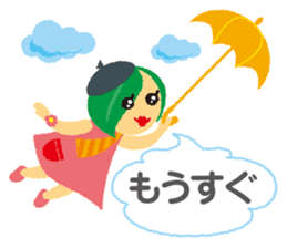 softly mystery-chan sticker #5501444