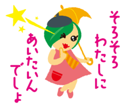 softly mystery-chan sticker #5501448